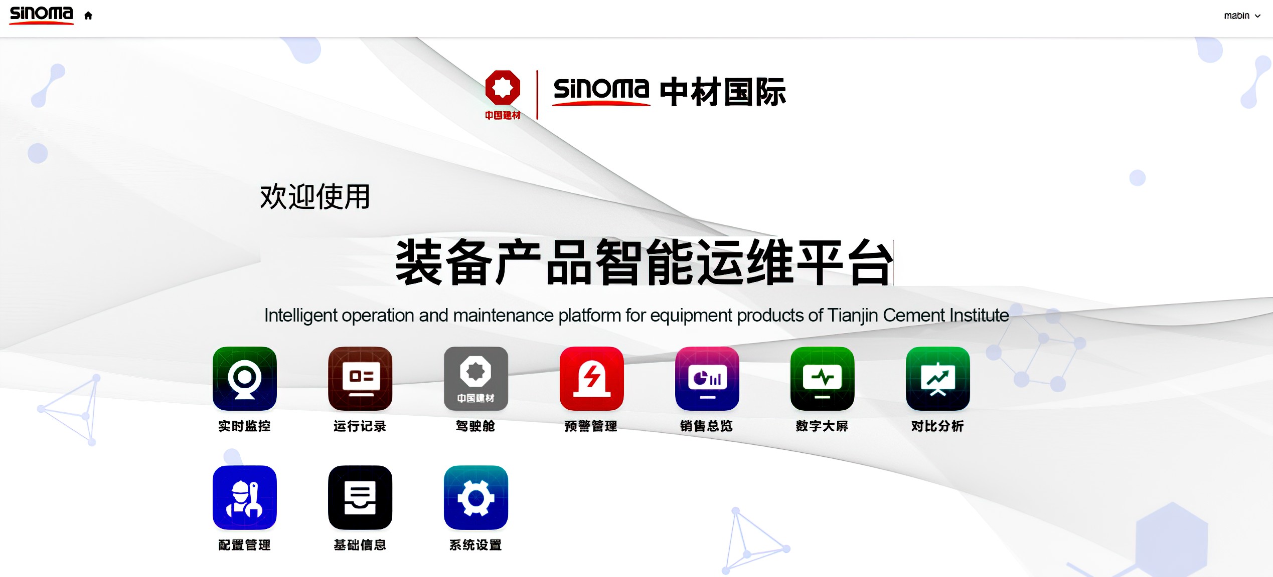 產(chǎn)品名稱